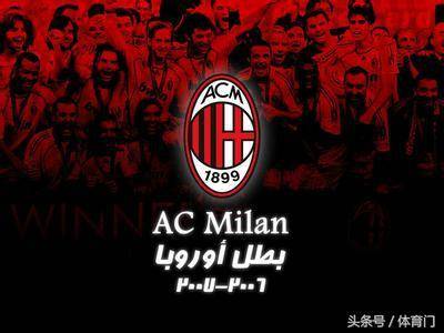 米兰本赛季税前年薪TOP20：恩昆库、拉比奥第1，普利希奇第7（米兰本季税前薪资TOP20：恩昆库、拉比奥并列第1，普利希奇位列第7）